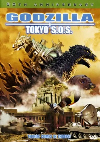 Godzilla-tokyo-sos-dvd